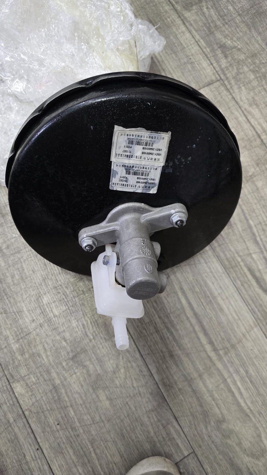 Brake booster and master cylinder