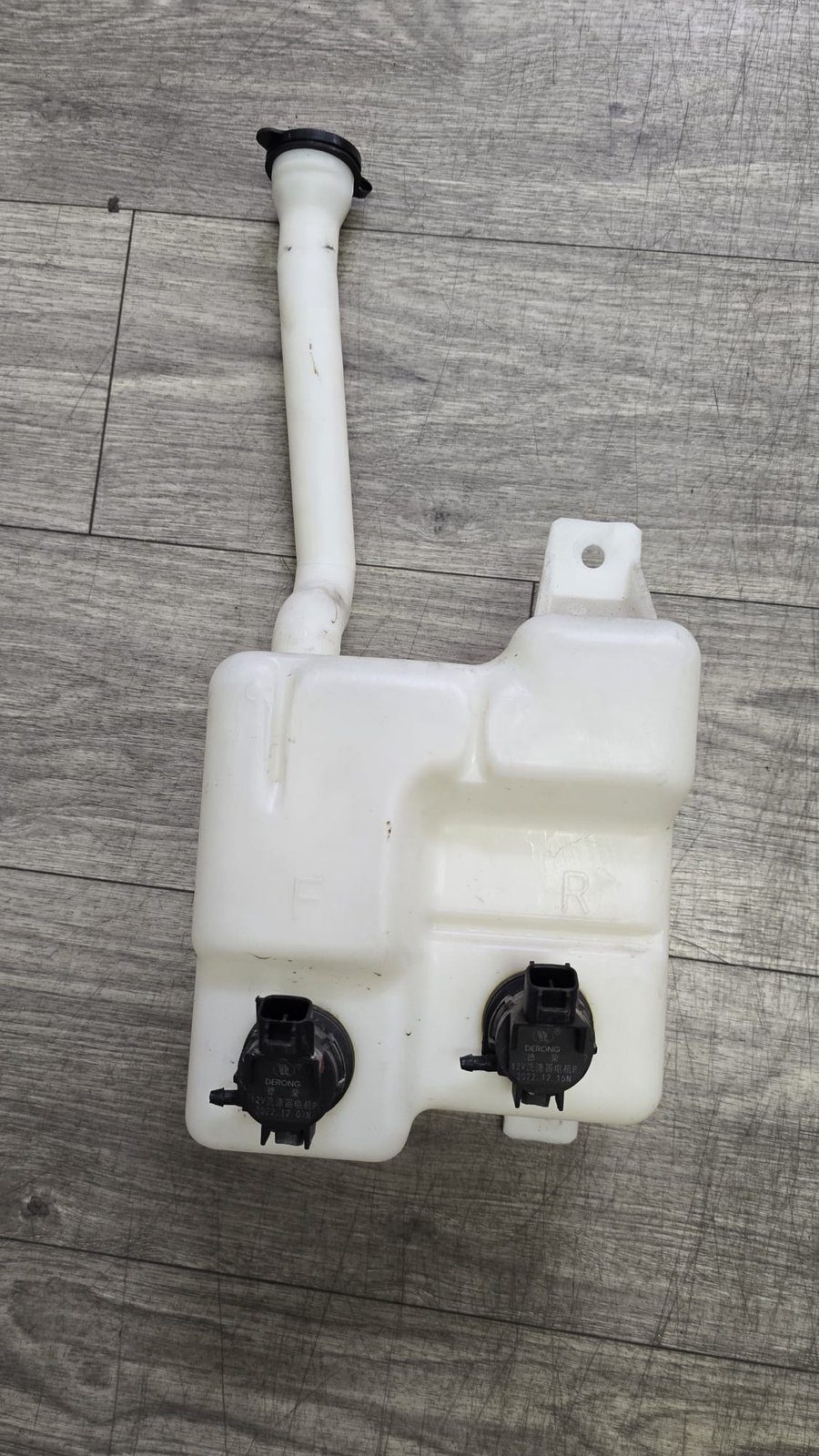 Windshield washer reservoir